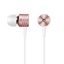 AS2 Piston Classic In Ear Headphones Rose Gold